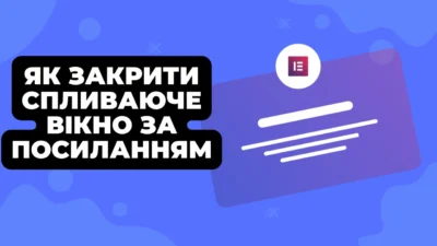 укр