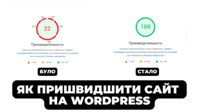 укр